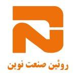رویین صنعت