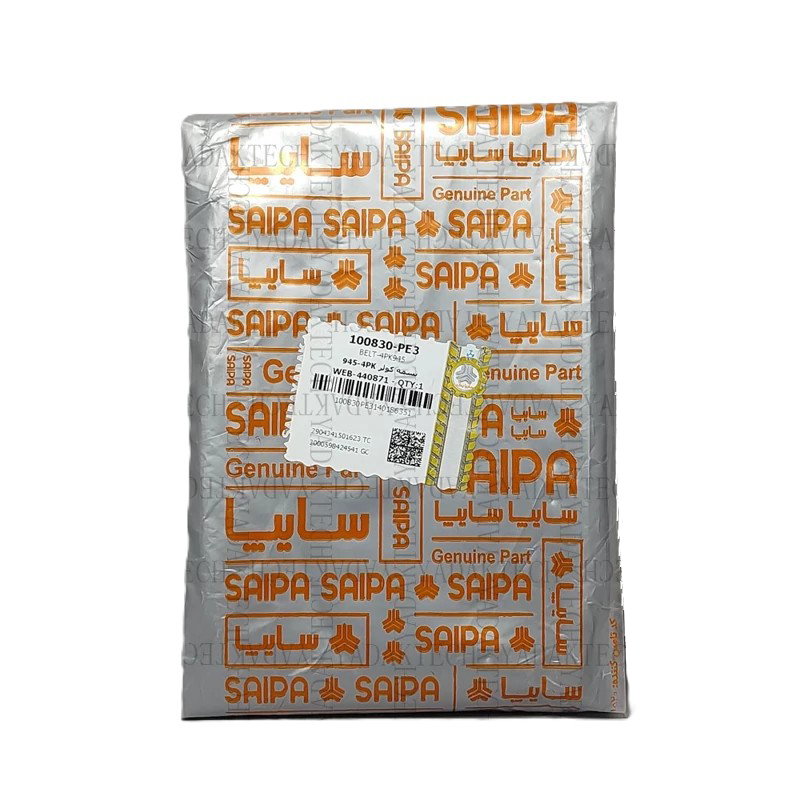 تسمه کولر 4PK-945 پراید،تيبا،ساينا،کوييک تسمه کولر 4PK-945 پراید،تيبا،ساينا،کوييک
